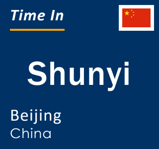 Current local time in Shunyi, Beijing, China