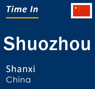 Current local time in Shuozhou, Shanxi, China