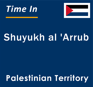 Current local time in Shuyukh al 'Arrub, Palestinian Territory