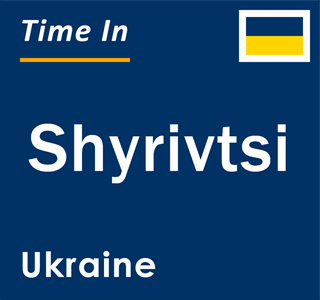 Current local time in Shyrivtsi, Ukraine