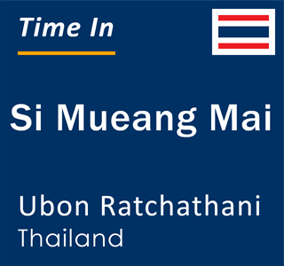 Current local time in Si Mueang Mai, Ubon Ratchathani, Thailand