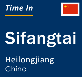 Current local time in Sifangtai, Heilongjiang, China