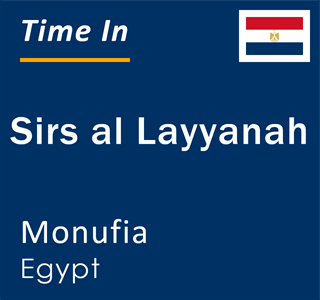Current local time in Sirs al Layyanah, Monufia, Egypt