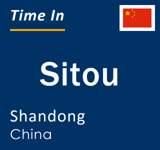 Current local time in Sitou, Shandong, China