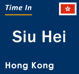 Current local time in Siu Hei, Hong Kong