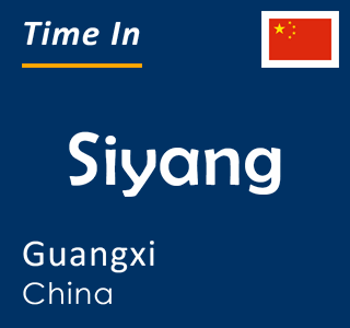 Current local time in Siyang, Guangxi, China