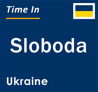 Current local time in Sloboda, Ukraine