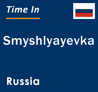 Current local time in Smyshlyayevka, Russia