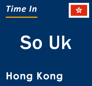 Current local time in So Uk, Hong Kong