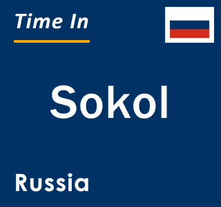 Current local time in Sokol, Russia