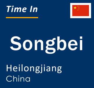 Current local time in Songbei, Heilongjiang, China