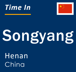 Current local time in Songyang, Henan, China