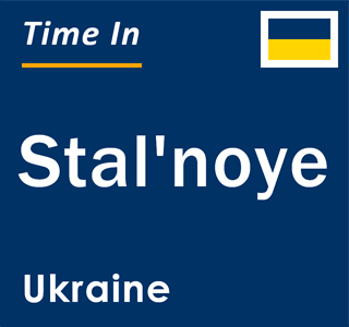 Current local time in Stal'noye, Ukraine