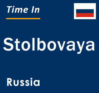 Current local time in Stolbovaya, Russia