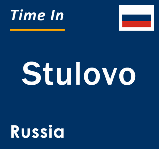 Current local time in Stulovo, Russia