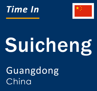 Current local time in Suicheng, Guangdong, China