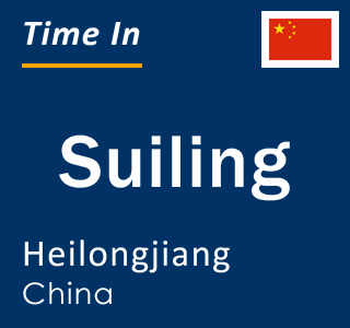 Current local time in Suiling, Heilongjiang, China