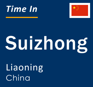 Current local time in Suizhong, Liaoning, China