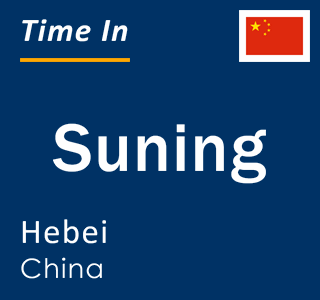 Current local time in Suning, Hebei, China