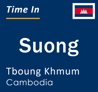 Current local time in Suong, Tboung Khmum, Cambodia
