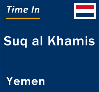 Current local time in Suq al Khamis, Yemen