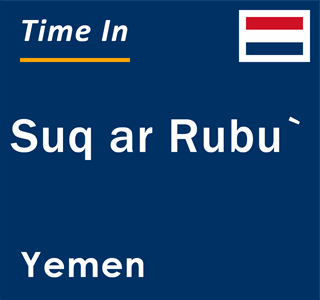 Current local time in Suq ar Rubu`, Yemen