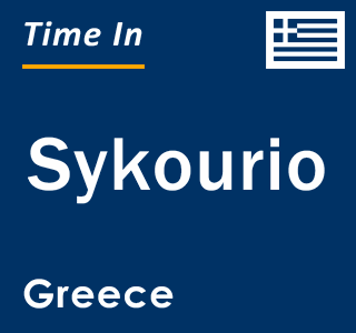 Current local time in Sykourio, Greece