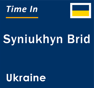Current local time in Syniukhyn Brid, Ukraine