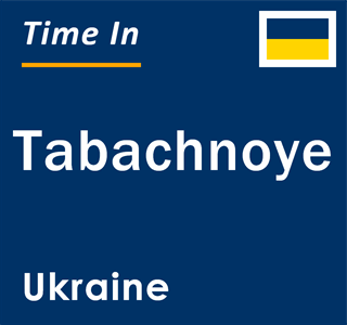 Current local time in Tabachnoye, Ukraine