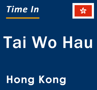 Current local time in Tai Wo Hau, Hong Kong