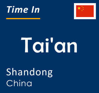 Current time in Tai'an, Shandong, China