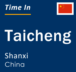 Current local time in Taicheng, Shanxi, China