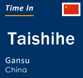 Current local time in Taishihe, Gansu, China