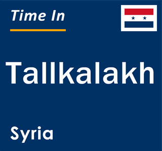 Current local time in Tallkalakh, Syria