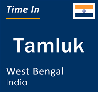 Current local time in Tamluk, West Bengal, India