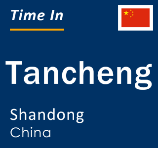 Current local time in Tancheng, Shandong, China