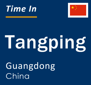 Current local time in Tangping, Guangdong, China