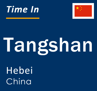 Current local time in Tangshan, Hebei, China