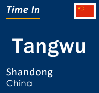 Current local time in Tangwu, Shandong, China