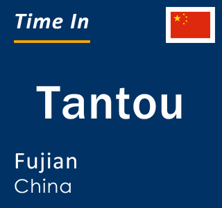 Current local time in Tantou, Fujian, China