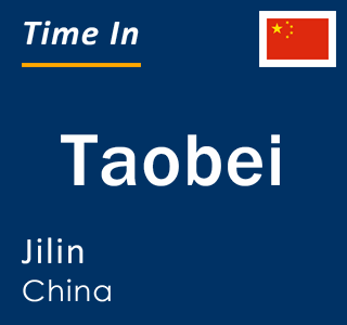 Current local time in Taobei, Jilin, China