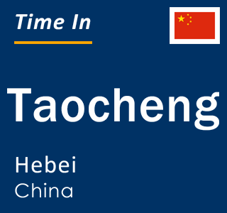 Current local time in Taocheng, Hebei, China