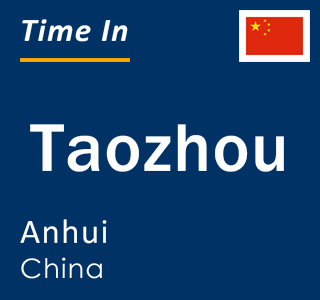 Current local time in Taozhou, Anhui, China