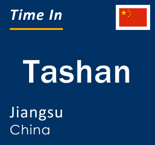 Current local time in Tashan, Jiangsu, China