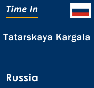 Current local time in Tatarskaya Kargala, Russia