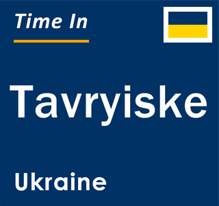 Current local time in Tavryiske, Ukraine