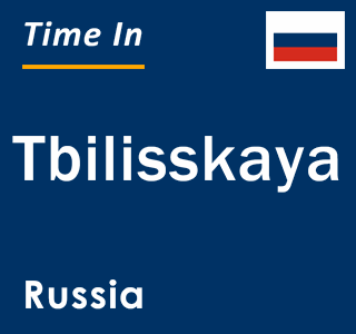 Current local time in Tbilisskaya, Russia