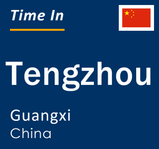 Current local time in Tengzhou, Guangxi, China