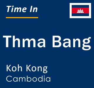 Current time in Thma Bang, Koh Kong, Cambodia