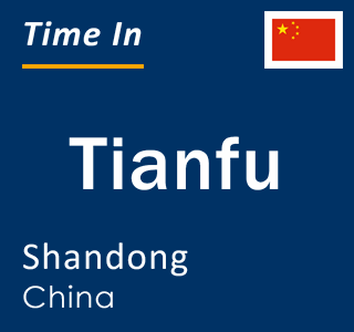 Current local time in Tianfu, Shandong, China